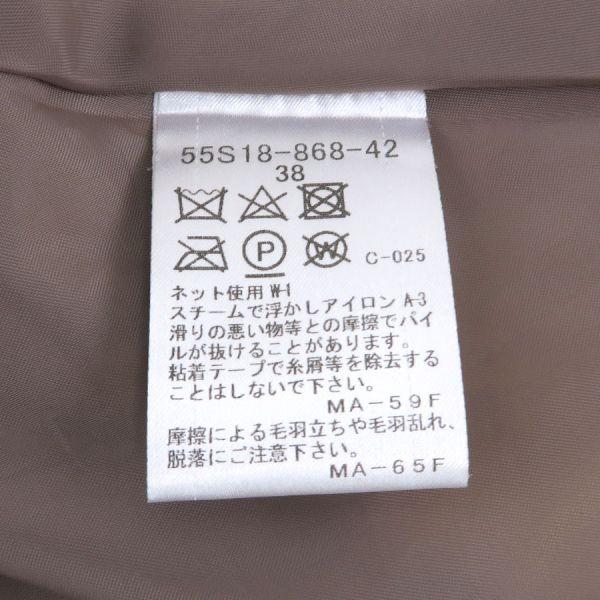 ブルーレーベルクレストブリッジ スカート Bランク. : 質屋さのや