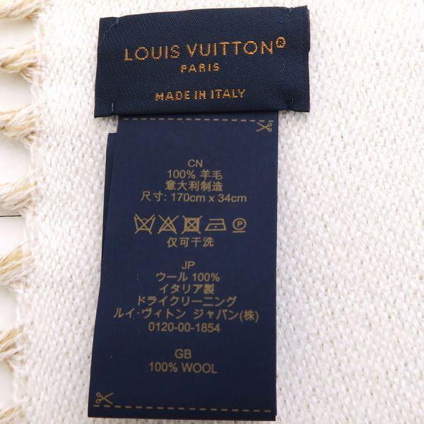 ルイヴィトン マフラー・LV エセンシャル  Aランク.の画像