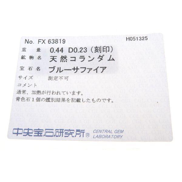Pt900サファイヤダイヤリング#13  Aランク.の画像