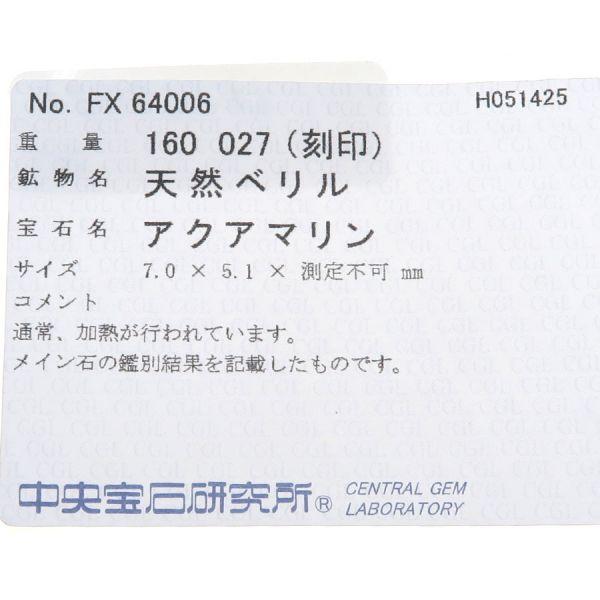 Pt900アクアマリンダイヤイヤリング  Aランク.の画像