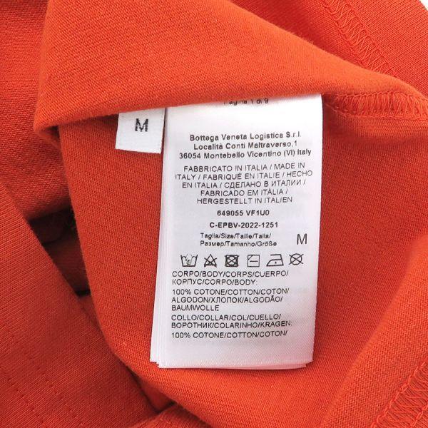 ボッテガヴェネタ Tシャツ Bランク._6
