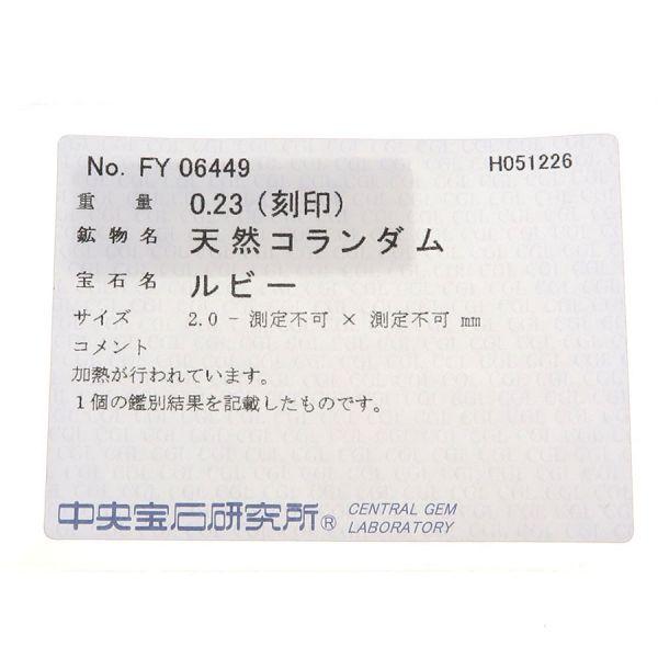 ポンテヴェキオ ルビーネックレス/クロスモチーフ  Aランク.の画像