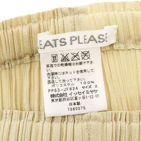 イッセイミヤケ プリーツプリーツ ズボン サイズ4 楽天市場】プリーツプリーズ サイズ4（パンツ｜ボトムス