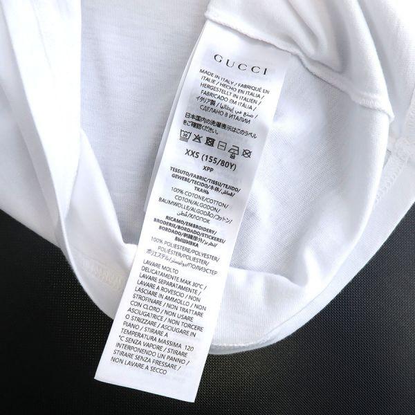 グッチ ヒグチユウコ Tシャツ  Aランク.の画像