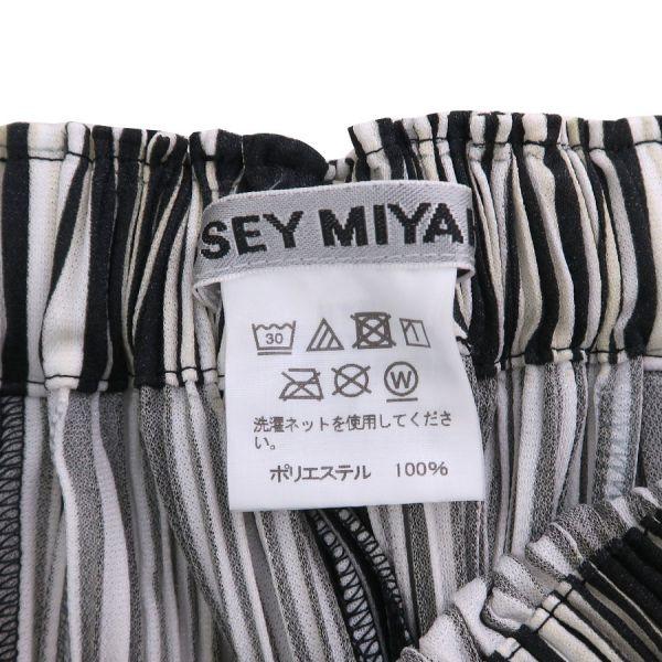 イッセイ・ミヤケ パンツ Aランク.