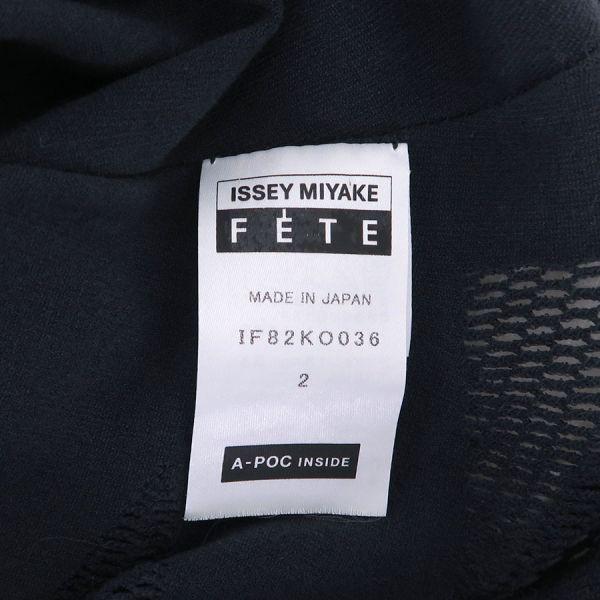 イッセイ・ミヤケ トップスボレロ Bランク. : 質屋さのや Yahoo