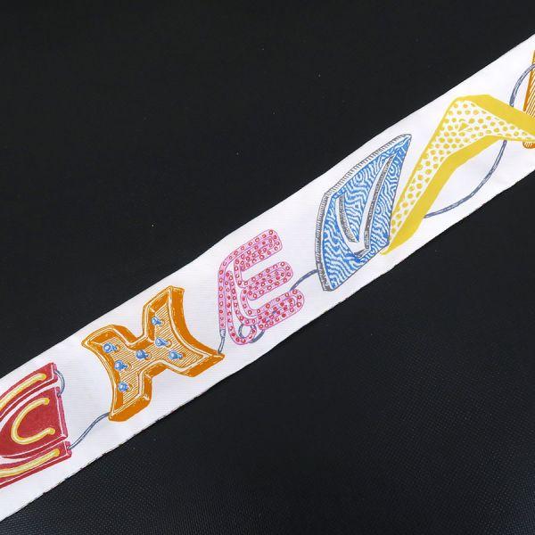 HERMES（エルメス） ツイリー Aランク. : 質屋さのや Yahoo!ショップ