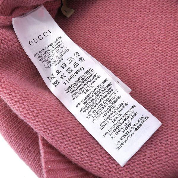 グッチ ニットトップス  Aランク.の画像