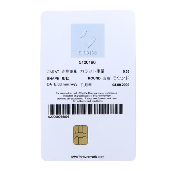 フォーエバーマーク ダイヤリング/D0.33ct#10  Aランク.の画像