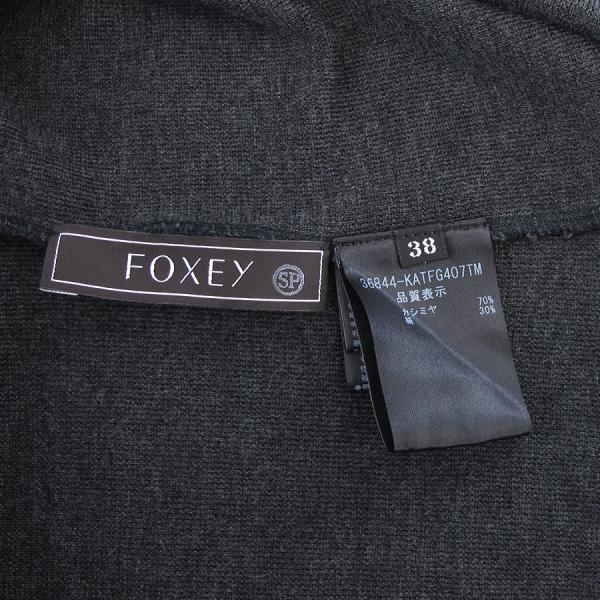 フォクシー トップス Aランク.