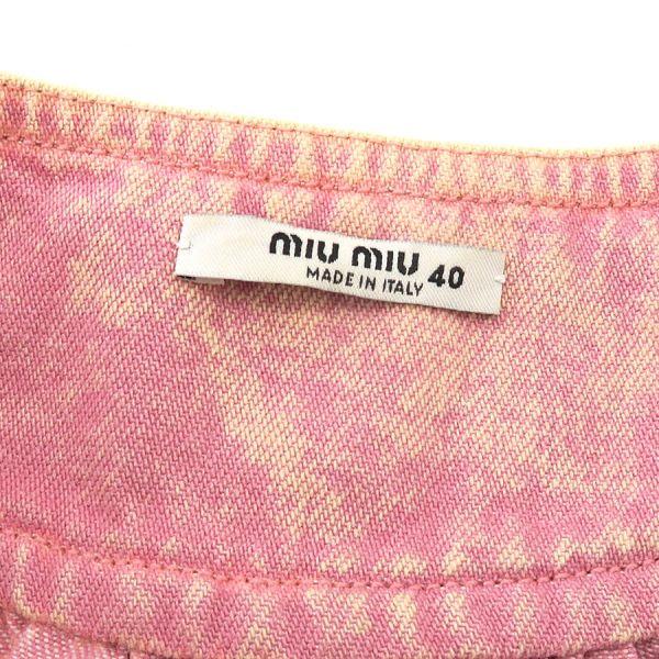 miu miu（ミュウミュウ） ワンピース Bランク. : 質屋さのや Yahoo