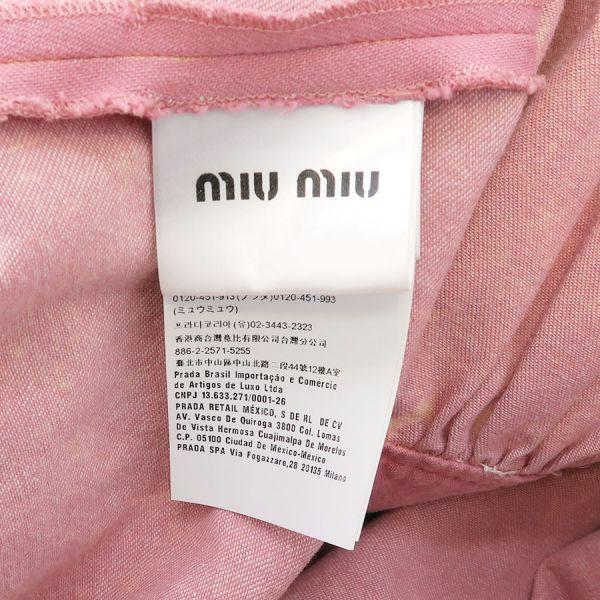 miu miu（ミュウミュウ） ワンピース Bランク. : 質屋さのや Yahoo
