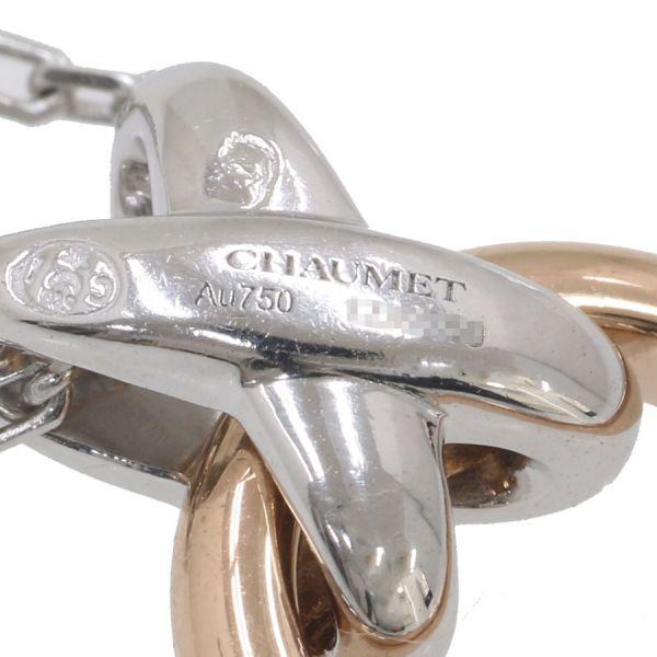 CHAUMET（ショーメ） リアンドゥショーメプルミエリアンダイヤ 