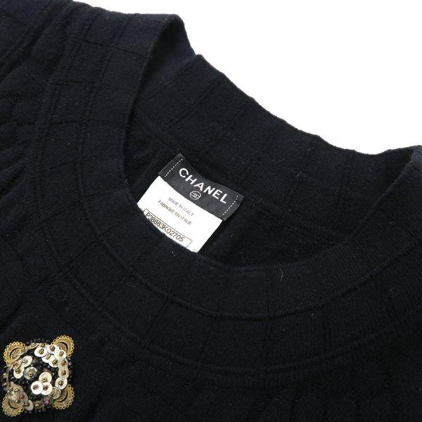 CHANEL（シャネル） ニットワンピース Bランク. : 質屋さのや Yahoo