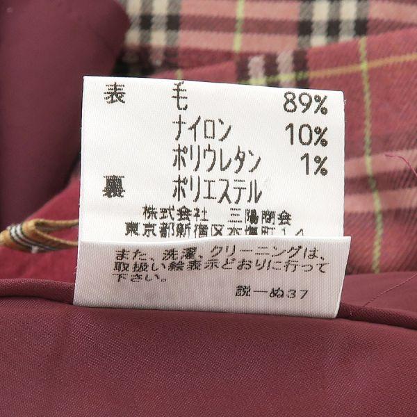 BURBERRY BLUE LABEL（バーバリーブルーレーベル） スカート Bランク