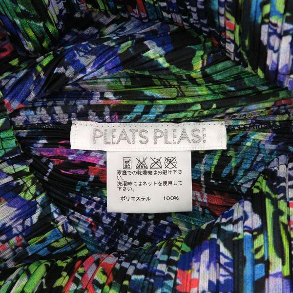 プリーツプリーズ（イッセイミヤケ）トップス 3 日本製 極美品 イッセイ・ミヤケ プリーツプリーズ/トップス Aランク. : 質屋さのや
