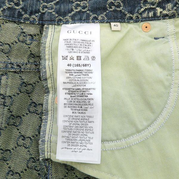 GUCCI（グッチ） デニムスカート Bランク. : 質屋さのや Yahoo
