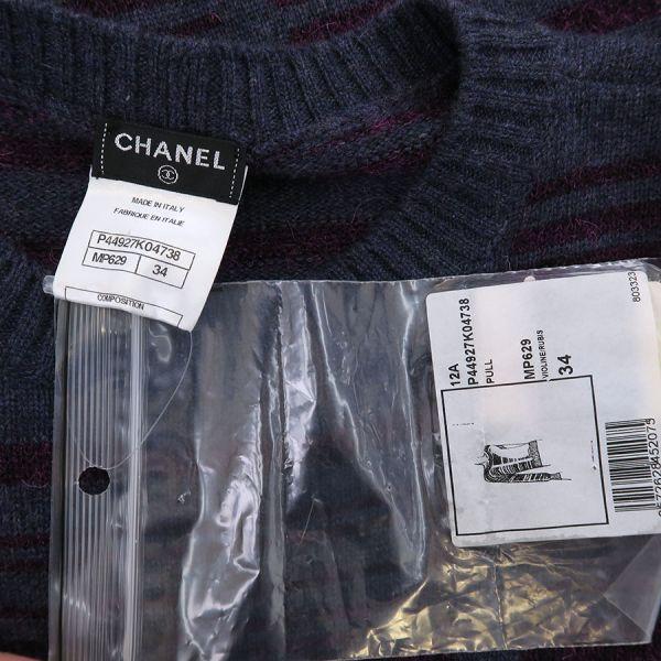 シャネル 12Aニットトップス  P44927【Bランク】【中古】 CHANEL（シャネル） 12Aニットトップス Bランク. : 質屋さのや Yahoo
