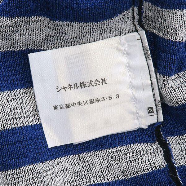 シャネル トップス  P47567【Bランク】【中古】 CHANEL（シャネル） トップス Bランク. : 質屋さのや Yahoo!ショップ