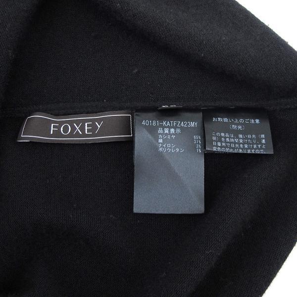 フォクシー セーター  【Bランク】【中古】 FOXEY（フォクシー） セーター Bランク. : 質屋さのや Yahoo!ショップ
