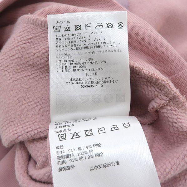 モンクレール パーカー Bランク._7