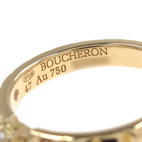 BOUCHERON ブシュロン キャトルクルドパリソリテールリング/D0 BOUCHERON ブシュロン キャトルクルドパリソリテールリング/D0