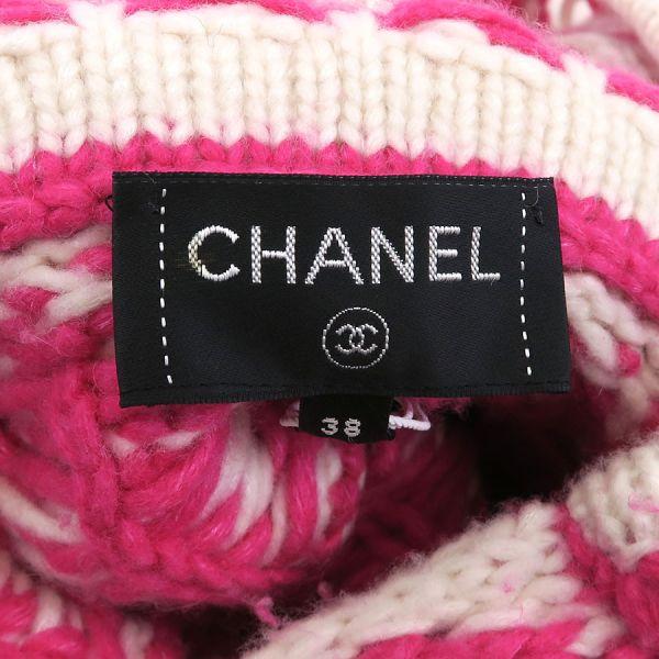 CHANEL（シャネル） 21Kワンピース Bランク. : 質屋さのや Yahoo 