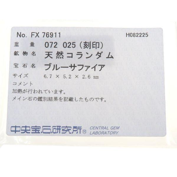ノンブランド宝石 Pt900サファイアダイヤペンダントトップ  Aランク.の画像