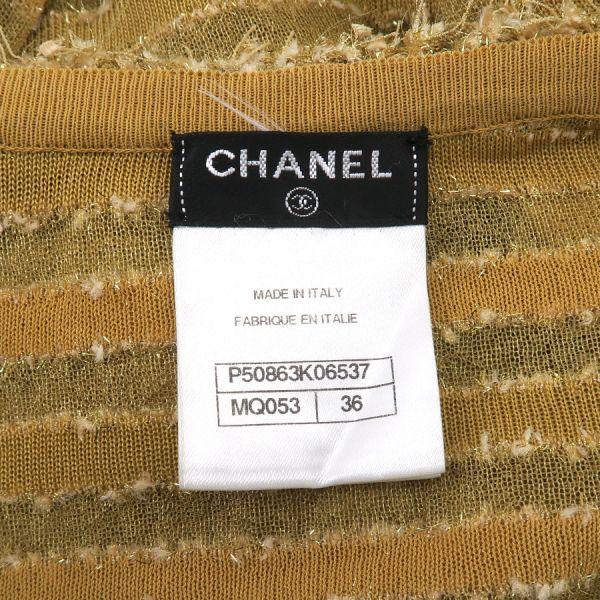 CHANEL（シャネル） カーディガン Bランク. : 質屋さのや Yahoo