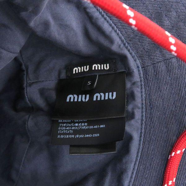 miu miu（ミュウミュウ） デニムハット Bランク. : 質屋さのや Yahoo