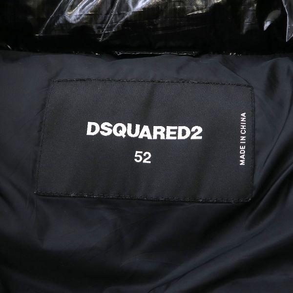 DSQUARED2（ディースクエアード） ダウンベスト Bランク. : 質屋さのや