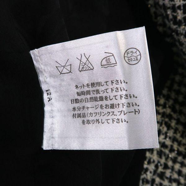 CHANEL（シャネル） ジャケット Bランク. : 質屋さのや Yahoo!ショップ