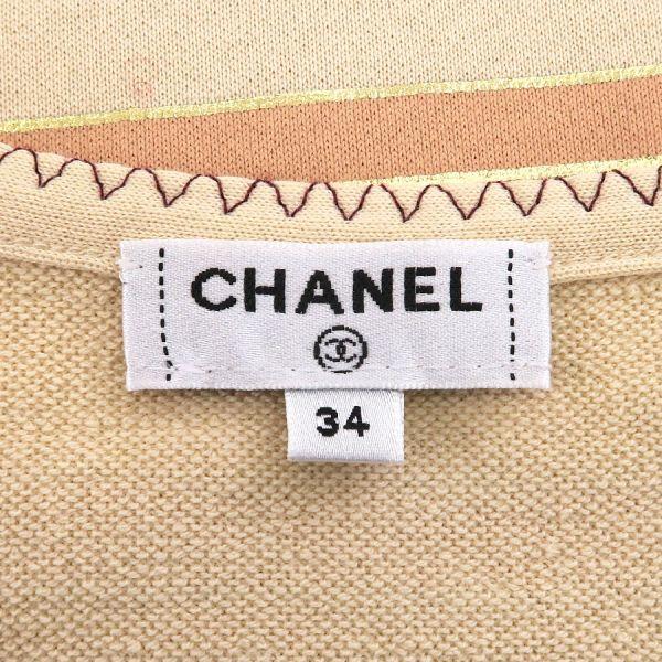 CHANEL（シャネル） トップス Bランク. : 質屋さのや Yahoo!ショップ