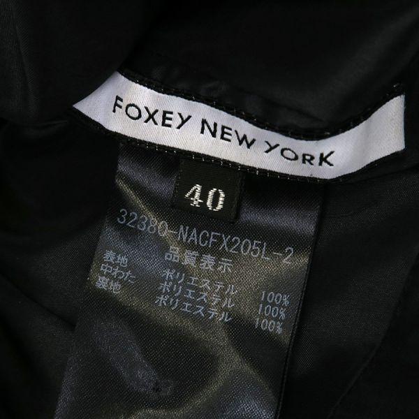 FOXEY（フォクシー） FOXEYニューヨーク コート Cランク. : 質屋さのや