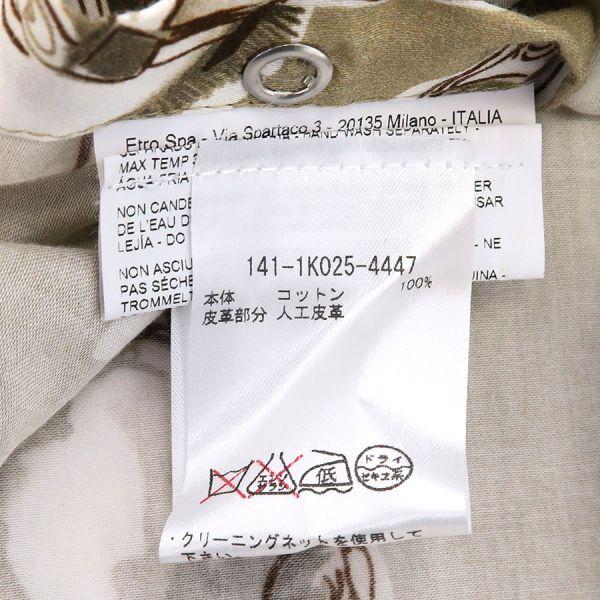 ETRO（エトロ） シャツ Bランク. : 質屋さのや Yahoo!ショップ - 通販