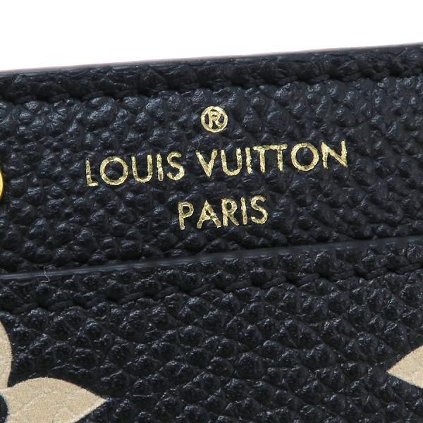 LOUIS VUITTON ルイヴィトン アンプラント・カードケースポルトカルト 