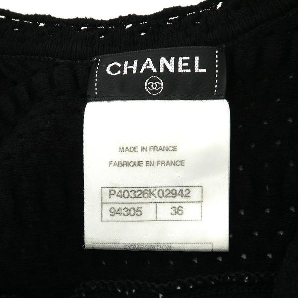 CHANEL シャネル ワンピース Bランク. : 質屋さのや Yahoo CHANEL シャネル ワンピース Bランク. : 質屋さのや Yahoo