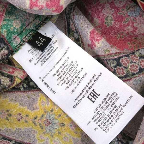 ETRO（エトロ） ワンピース Bランク. : 質屋さのや Yahoo!ショップ