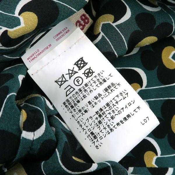 MARNI（マルニ） セットアップ Bランク. : 質屋さのや Yahoo!ショップ