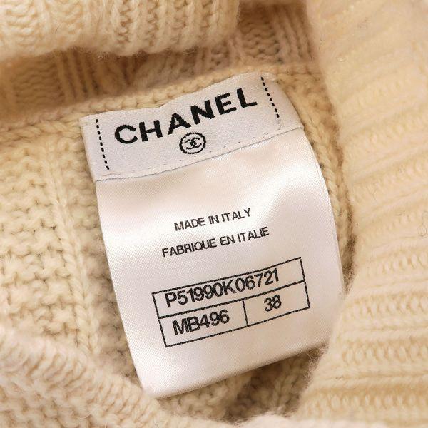 シャネル セーター  P57342【Bランク】【中古】 CHANEL - シャネル セーター P57342【Bランク】【中古】の通販 by 質屋