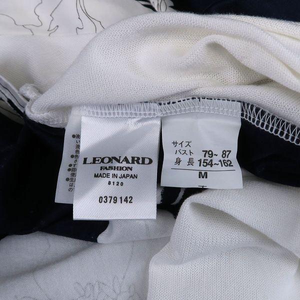 LEONARD（レオナール） トップス Bランク. : 質屋さのや Yahoo