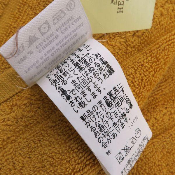 HERMES（エルメス） バスタオル Bランク. : 質屋さのや Yahoo!ショップ