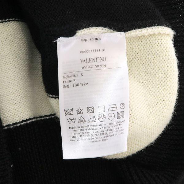 VALENTINO（ヴァレンティノ） セーター Bランク. : 質屋さのや Yahoo