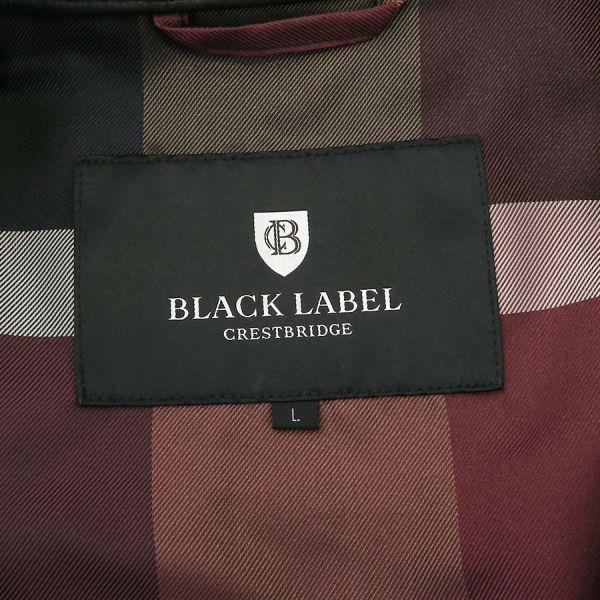 ブラックレーベルクレストブリッジ レザージャケッ Bランク. : 質屋さ