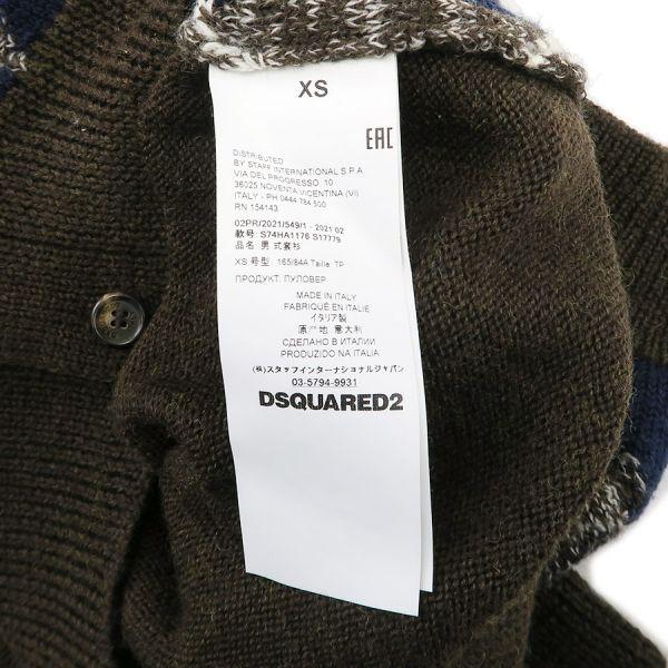 ディースクエアード カーディガン  【Bランク】【中古】 DSQUARED2（ディースクエアード） カーディガン Bランク. : 質屋さのや