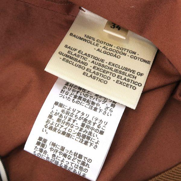HERMES（エルメス） パンツ Bランク. : 質屋さのや Yahoo!ショップ
