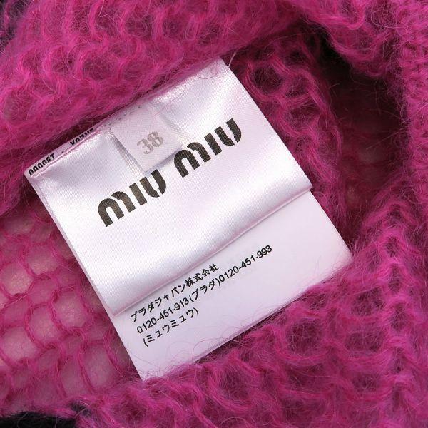 miu miu（ミュウミュウ） ニット Bランク. : 質屋さのや Yahoo