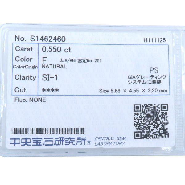 ノンブランド宝石 Ptダイヤネックレス/ペアシェイプ/D0.550ct  Aランク.の画像