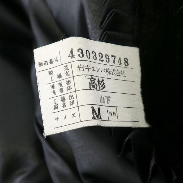 2.3万円からお値下げ◎エンバ シェアードミンク ノーカラー コート エンバ シェアードミンクコート Bランク. : 質屋さのや Yahoo