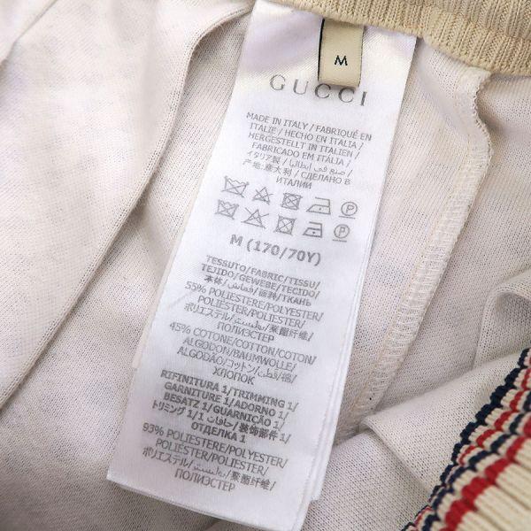 GUCCI（グッチ） スカート Bランク. : 質屋さのや Yahoo!ショップ